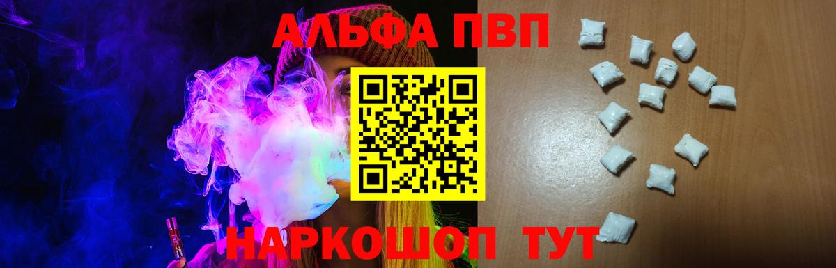 Alfa_PVP СК КРИС Аксай