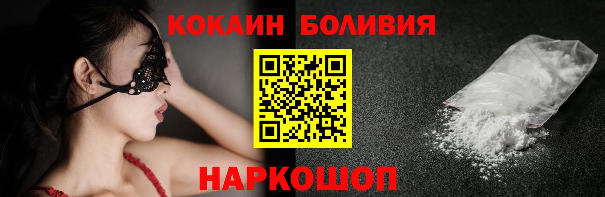 COCAIN FishScale Аксай