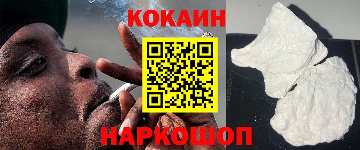 COCAIN Эквадор  Вход с VPN  Кокаин Columbia  сколько стоит  Аксай 
