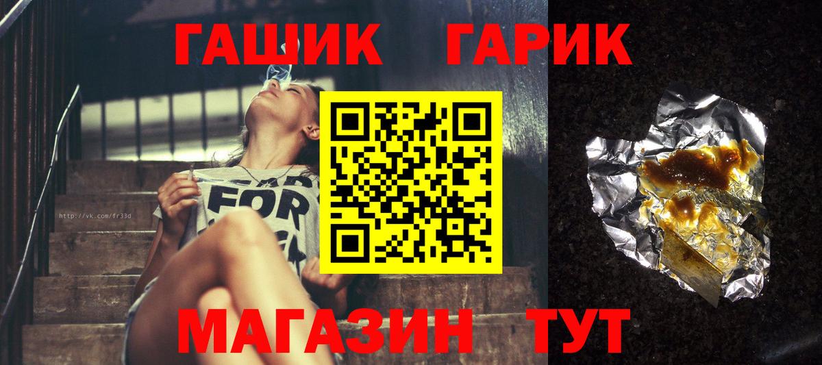 Гашиш hashish Аксай
