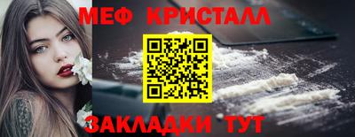 спайс Бугуруслан
