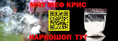 спайс Бугуруслан