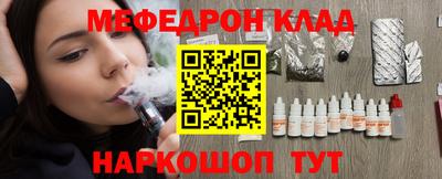 спайс Бугуруслан