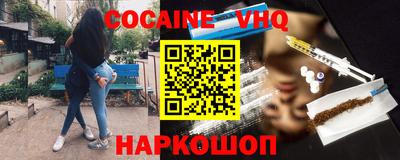спайс Бугуруслан