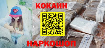 спайс Бугуруслан