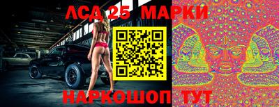 сатива Будённовск