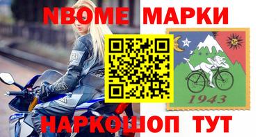 спайс Бугуруслан