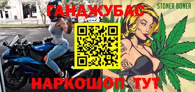 спайс Бугуруслан