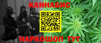 каннабис Бузулук