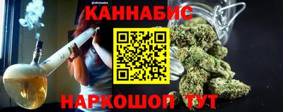 каннабис Бузулук