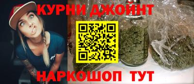 каннабис Бузулук