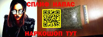 каннабис Бузулук