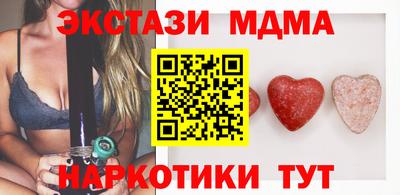сатива Будённовск