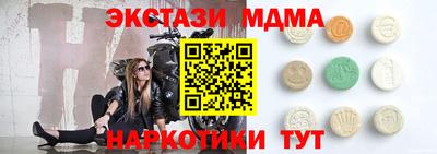 сатива Будённовск