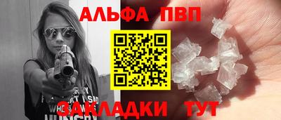 спайс Бугуруслан