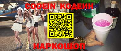 спайс Бугуруслан
