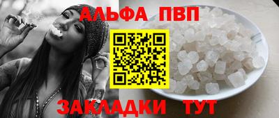 спайс Бугуруслан