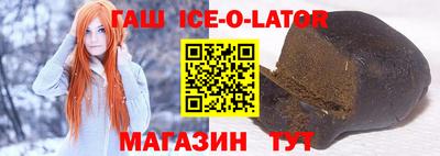 спайс Бугуруслан