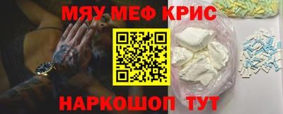 спайс Бугуруслан