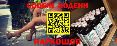 спайс Бугуруслан