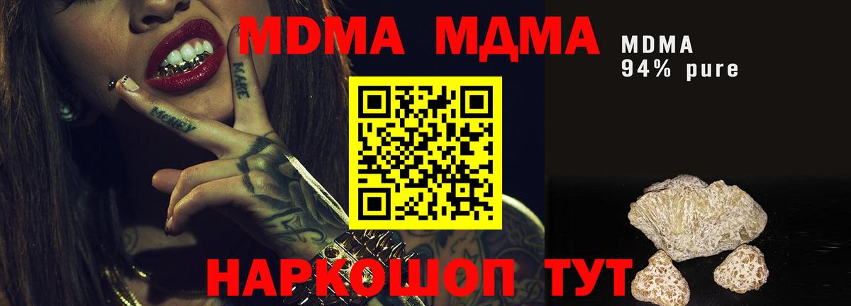 MDMA VHQ Аксай