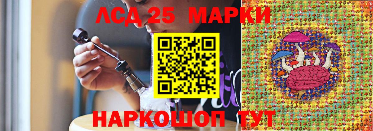 Марки N-bome 1,5мг  Вход с VPN  Аксай 