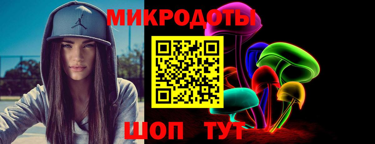 Аксай  Галлюциногенные грибы мицелий  Вход с VPN 