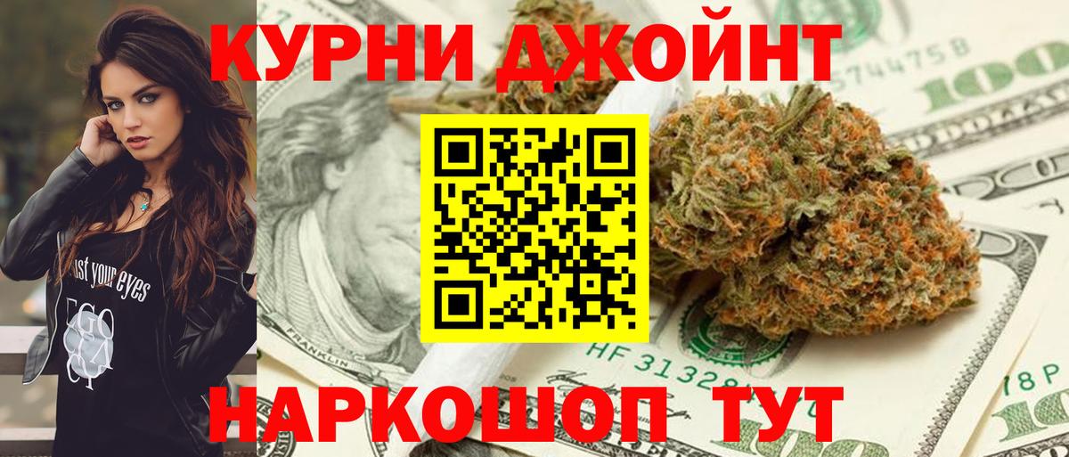 МАРИХУАНА Ganja Аксай