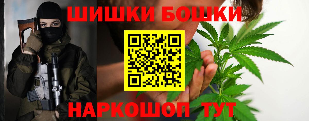 Бошки марихуана индика  Каннабис Ganja  Вход с VPN  Аксай  Шишки марихуана THC 21% 